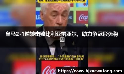 bellbet贝博平台