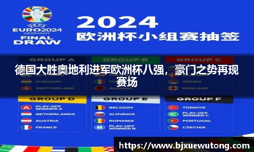 bellbet贝博官网