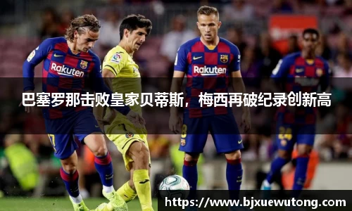 bellbet贝博官方网站