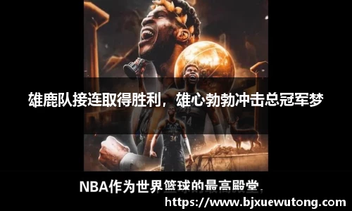 bellbet贝博官网
