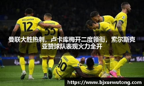 bellbet贝博官网