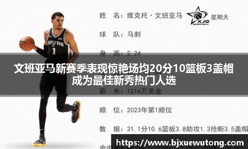 bellbet贝博官方网站