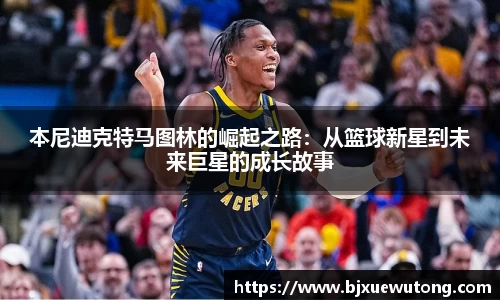 bellbet贝博平台