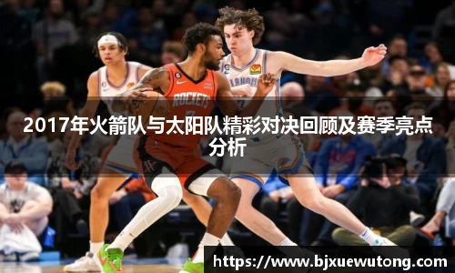 bellbet贝博官网