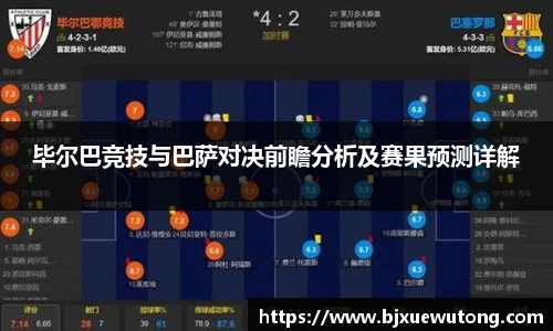 bellbet贝博官网
