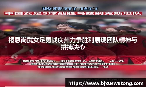 bellbet贝博平台