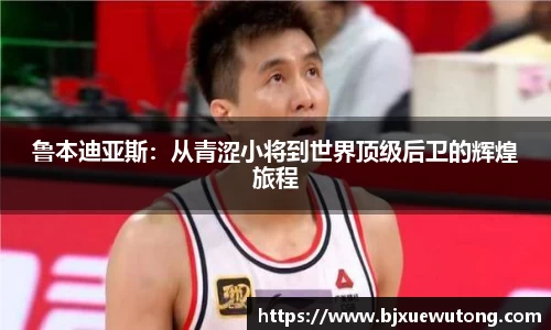 bellbet贝博官方网站