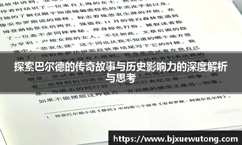 bellbet贝博官方网站