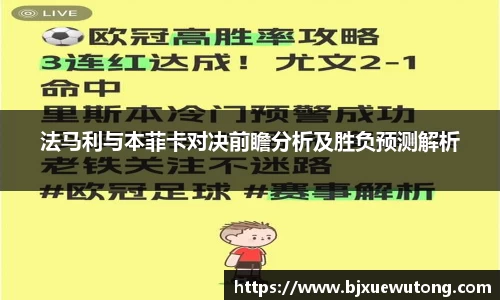 bellbet贝博平台